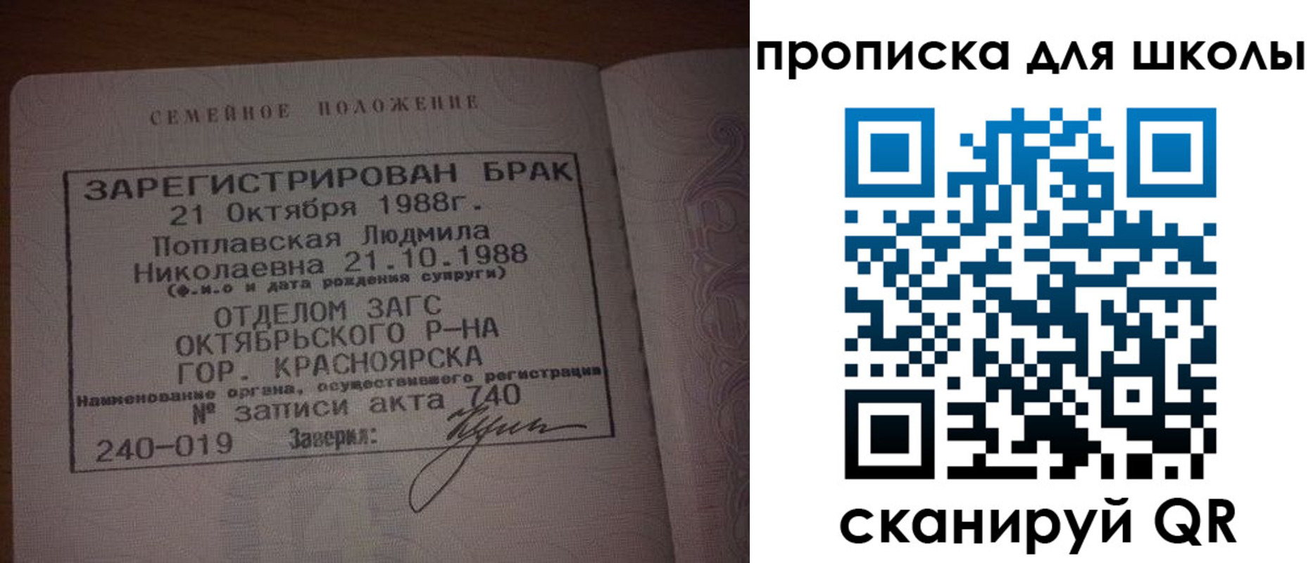 прописка от собственника в Гремячинске