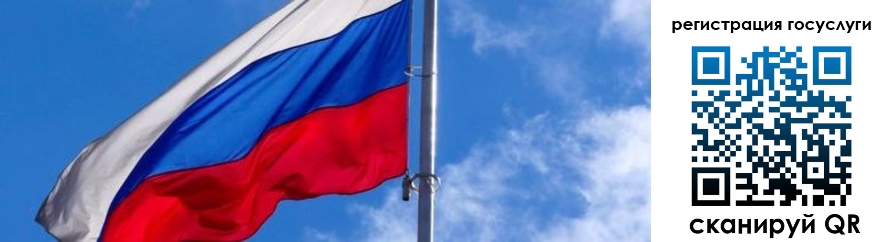 прописка иностранных граждан в Гремячинске