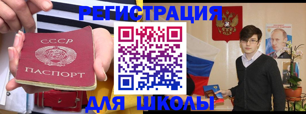 пропишу в квартире в Гремячинске