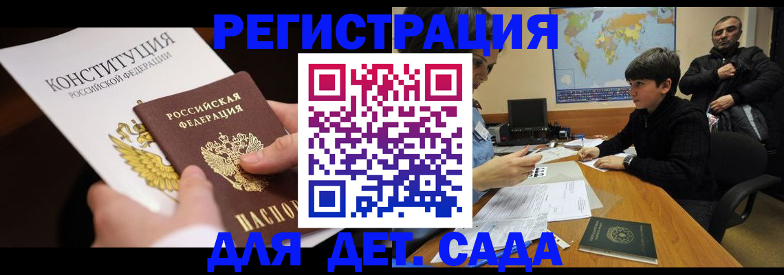 пропишу в квартире в Гремячинске
