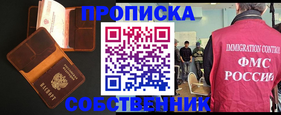 регистрация в Гремячинске