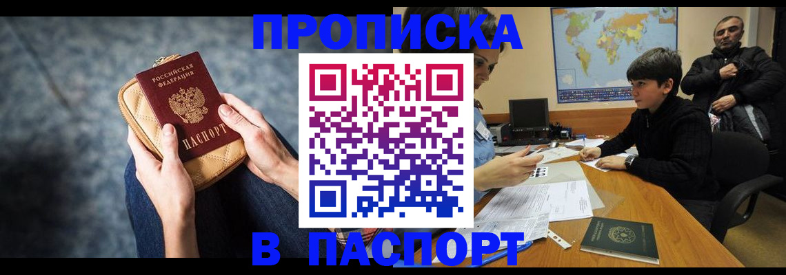 регистрация для школы в Гремячинске