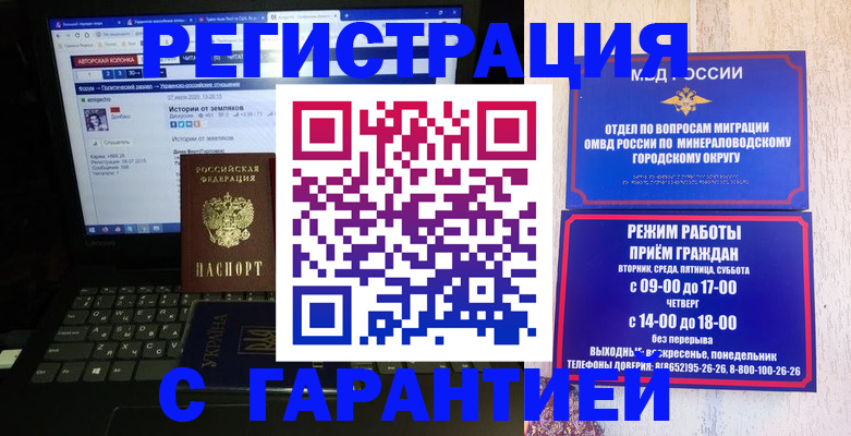 найти адрес прописки в Гремячинске
